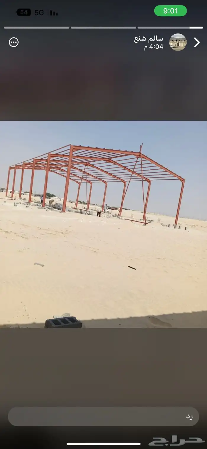 حداد هناجر ومضلات خيام سواتر الشرقيه 36