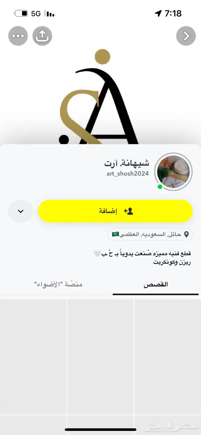 مباخر تحف صناعة يدوية شغل مميز يوجد توزيعات يوم التأسيس 4