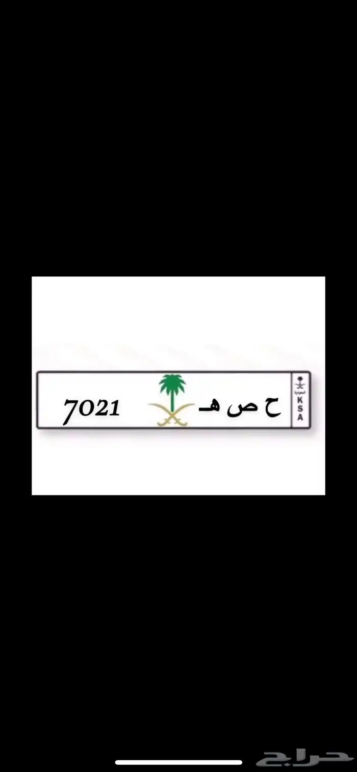 لوحة (اسم له معنى) 0