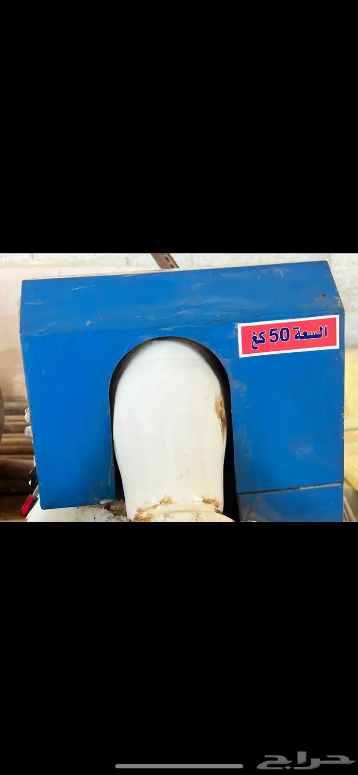 عجانه سوريه جديده لم تستخدم 2