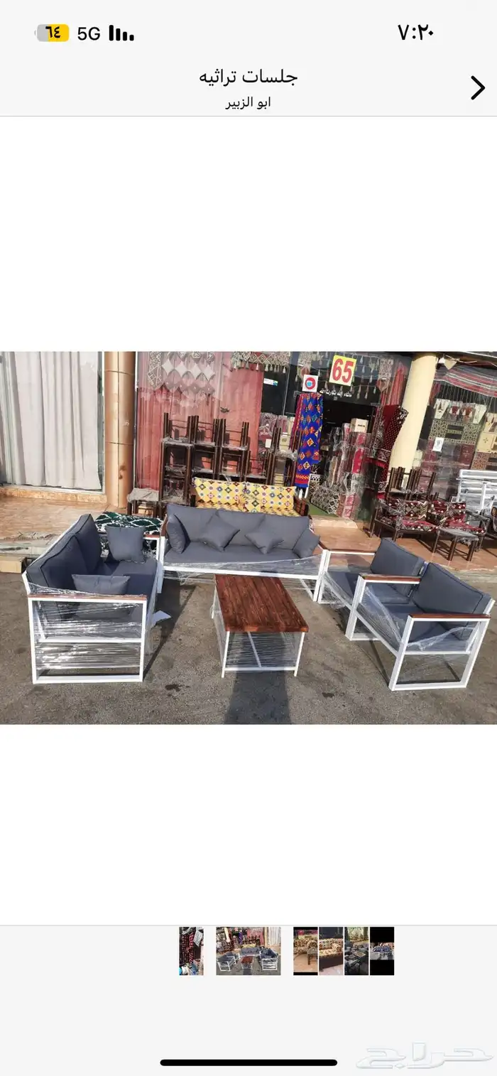 جلسات خارجية كراسي خشب للحوش مراكز 4