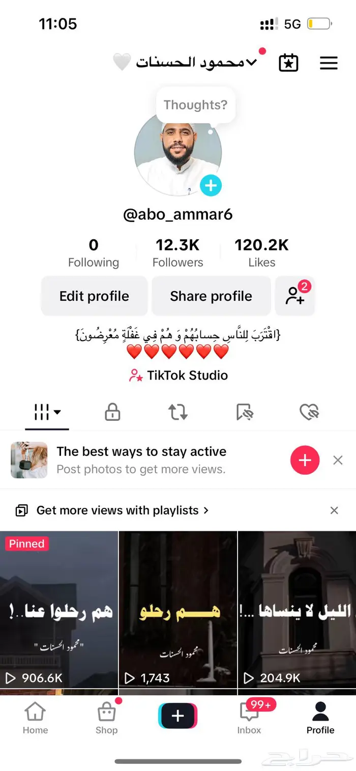 حساب تيك توك 12ك 0