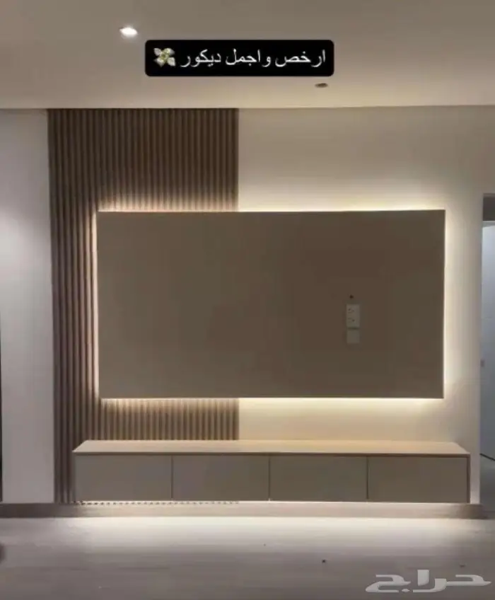 ديكورات خلفيات شاشة 1