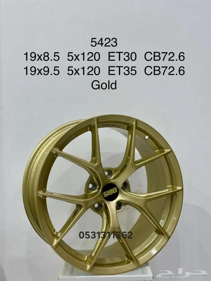 جنوط BBS اللون الذهبي 0