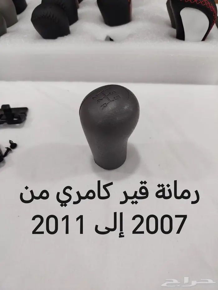 شماسات كامري اوريون  من 2007 إلى 2011 3