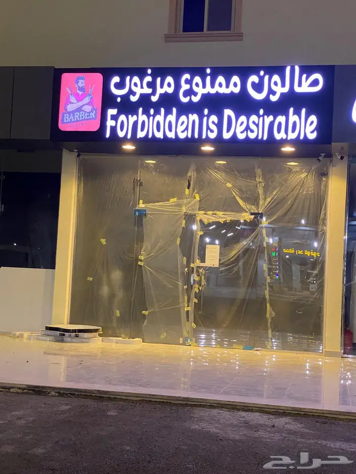 لوحات اكرليك   حروف بارزة   بينر   استيكرات   كلادينج 16