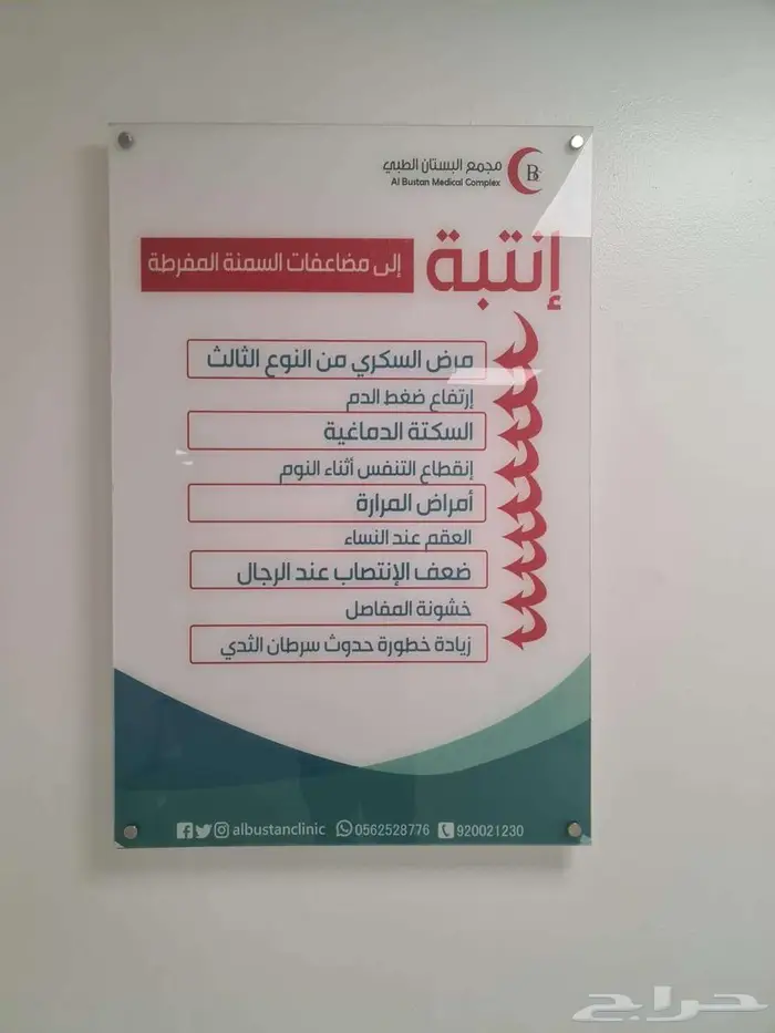 دعاية وإعلان 17