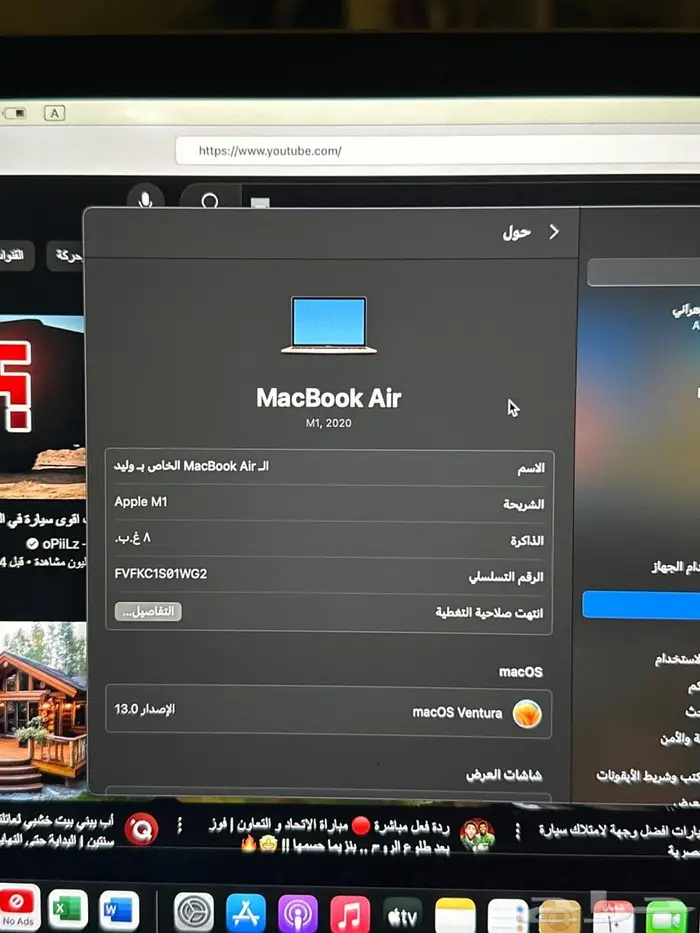 MacBook Air الجهاز نظيف استخدام خفيف جدا 1
