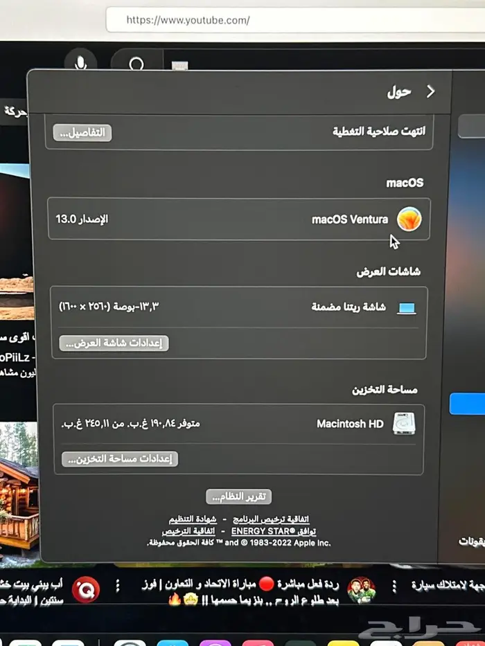 MacBook Air الجهاز نظيف استخدام خفيف جدا 0