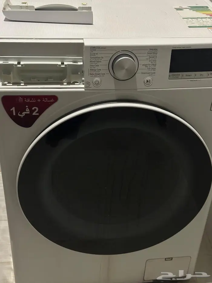 غسالة اتوماتيكي LG 1