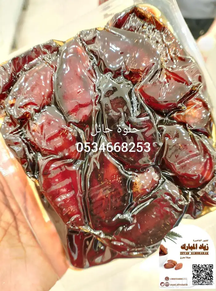 تمر فنخاء ونانة عيدية حلوة ام كبار 5