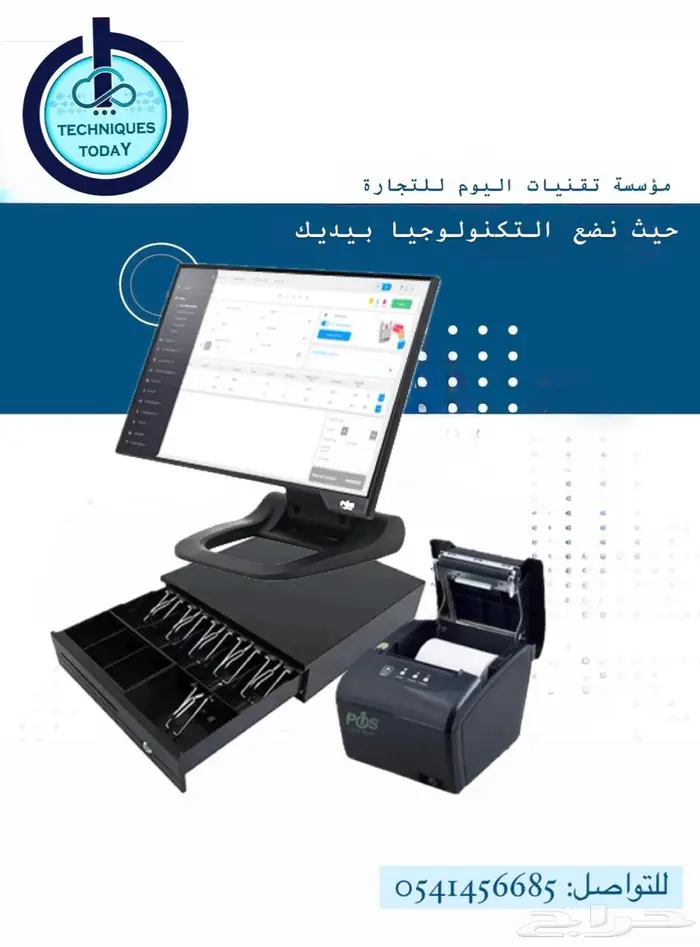 كاشيرلمس كاشير مطعم كاشيركافي كاشيرمغسلةكاشيربقالةكاشيربوفيه 2
