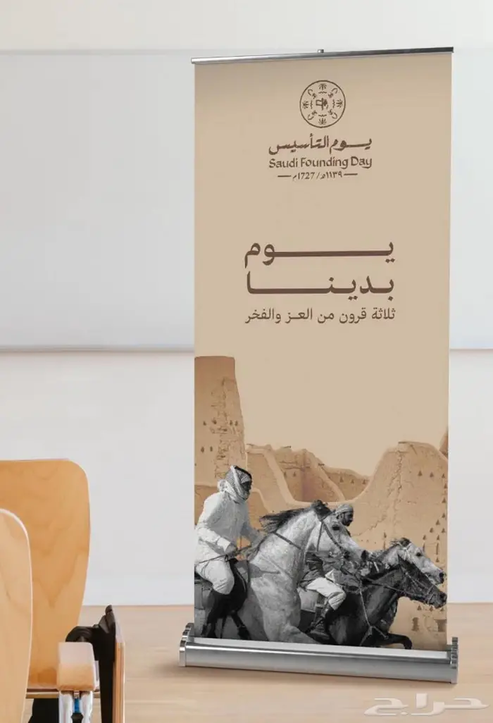 بنر - رول آب 2