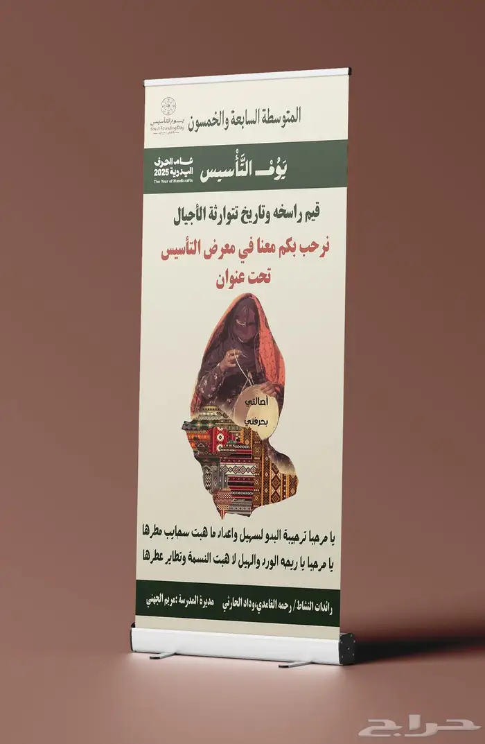 بنر - رول آب 0