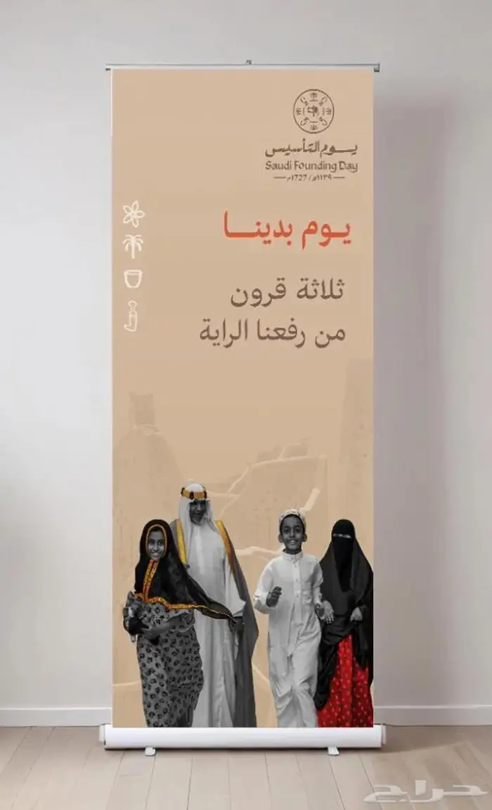 بنر - رول آب 1