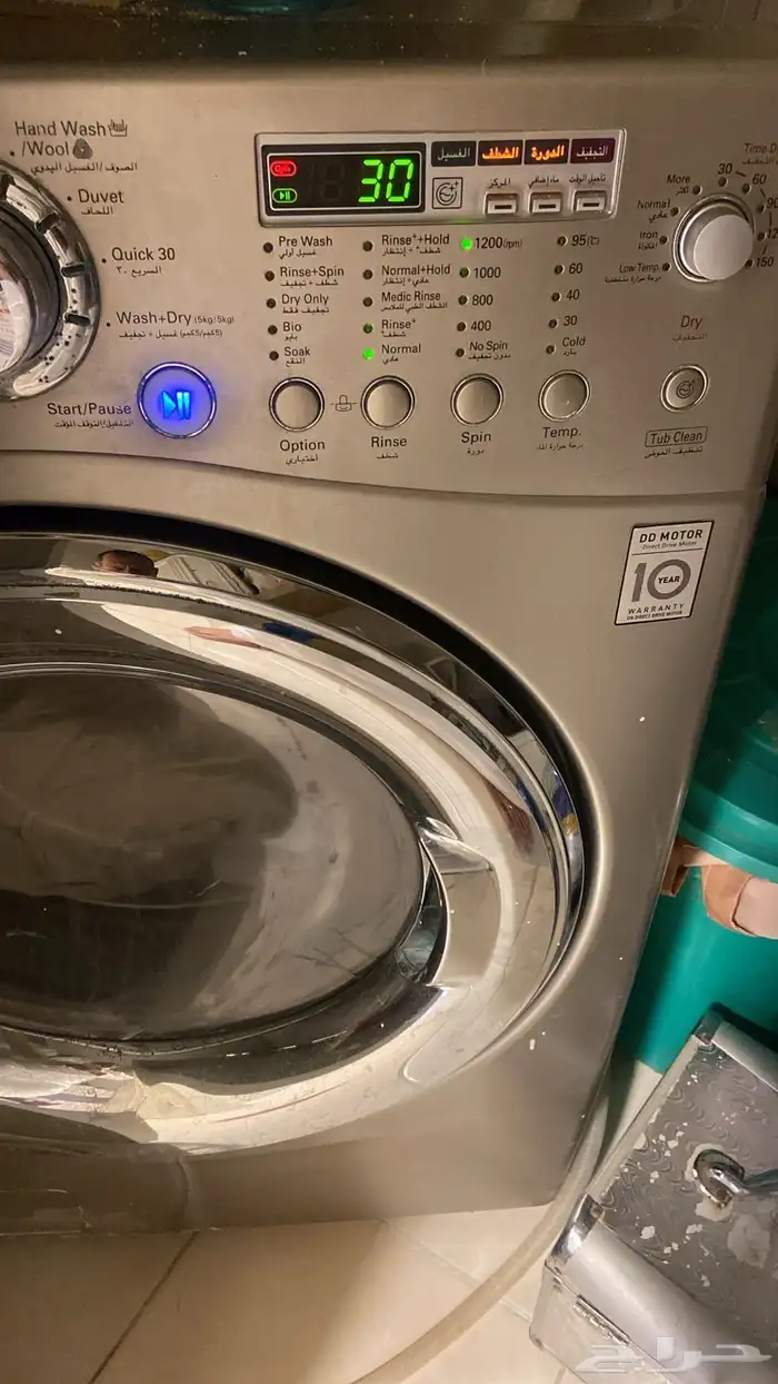 مهندس غسالات أوتوماتيك 1