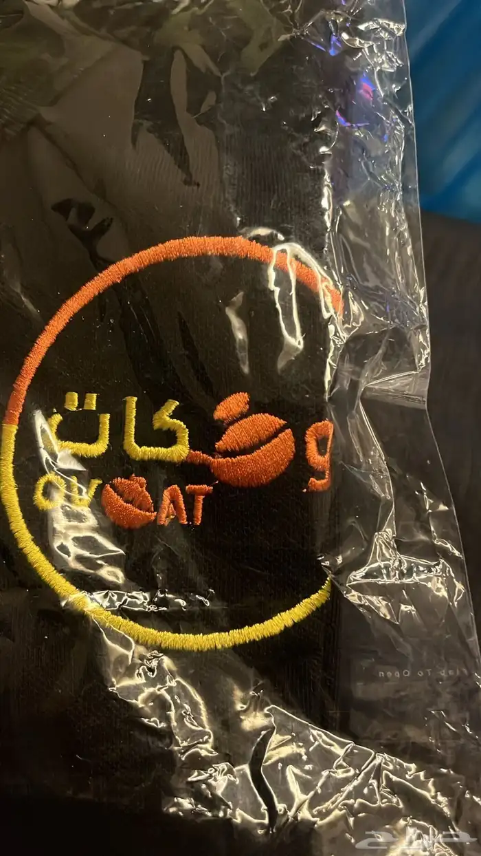 زي موحد تطريز يونيفورم 2