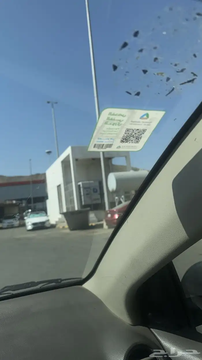 مكه المكرمه 5