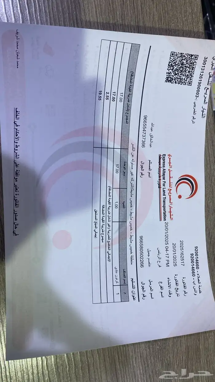 قطع غيار سيارات جيلي شيري تشليح الحاير تشليح السلي 6