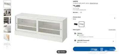 طاولة تلفزيون من أيكيا TV Table Havsta IKEA 2