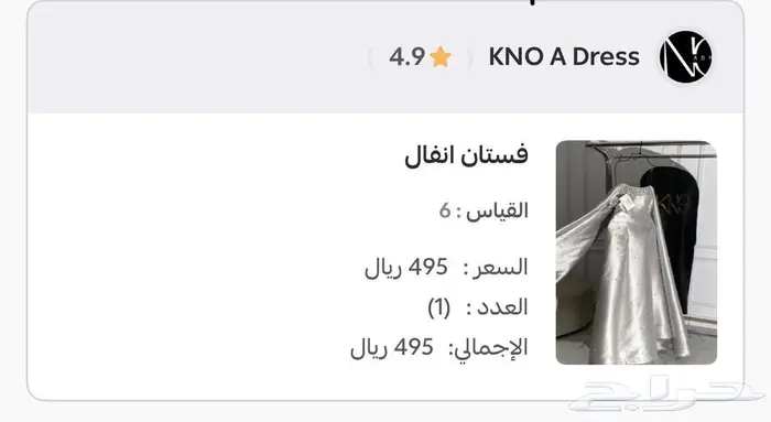 فستان زواج فخم جديد   عبايه 1