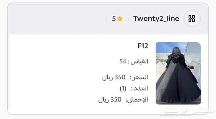 فستان زواج فخم جديد   عبايه 0