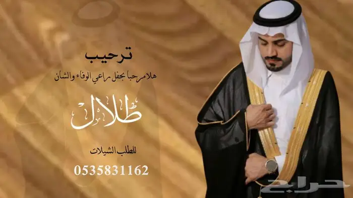 منشد شيلات جزل 0