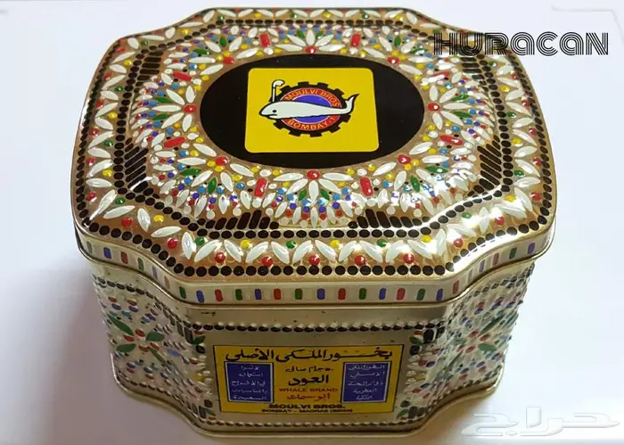 صندوق بخور أبو سمك القديم 1