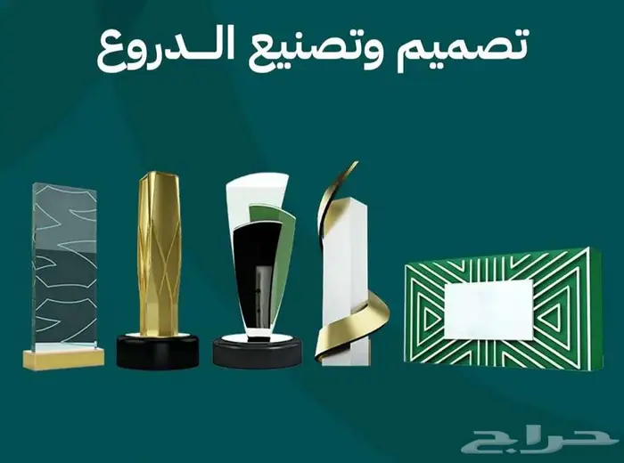 دعاية وإعلان 14