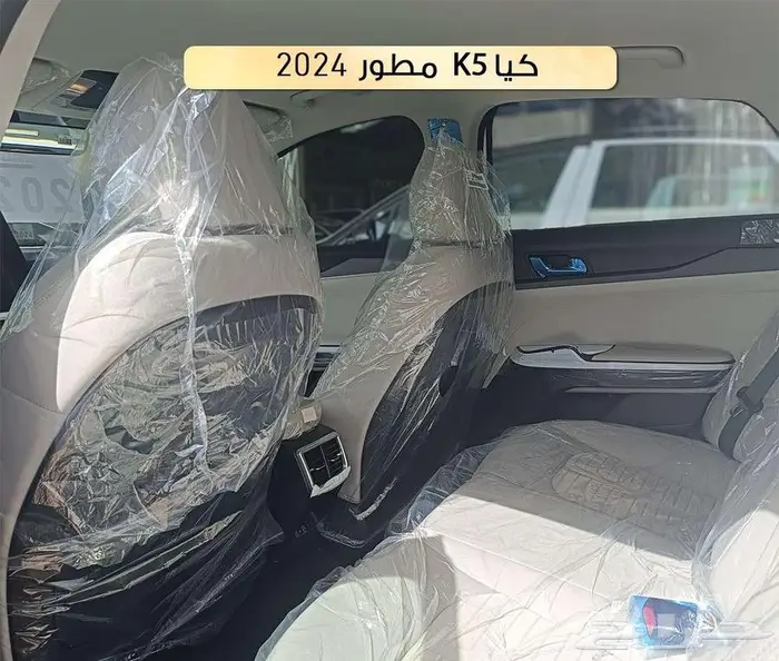 كيا كي فايف 2025 ستاندر مطور كاش قسط يبدا من 1590 ريال 1