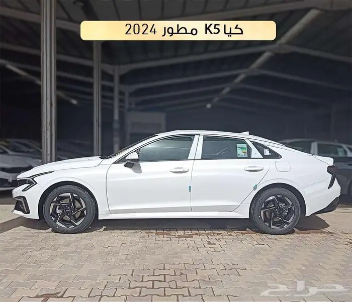 كيا كي فايف 2025 ستاندر مطور كاش قسط يبدا من 1590 ريال 4