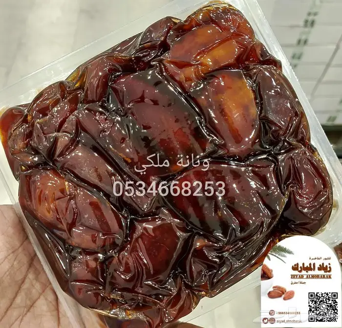 تمر فنخاء ونانة عيدية حلوة ام كبار 4