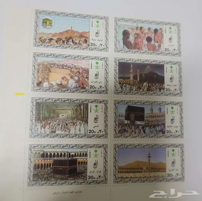 طوابع سعودية 2