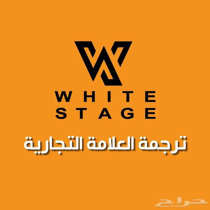 مكتب ترجمة معتمدة بالرياض 1