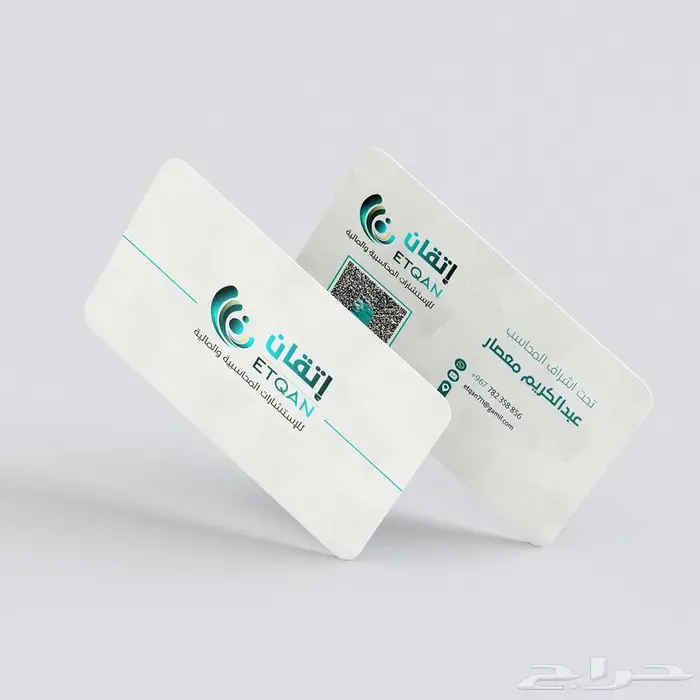 تصميم كرت عمل بزنس كارد 5