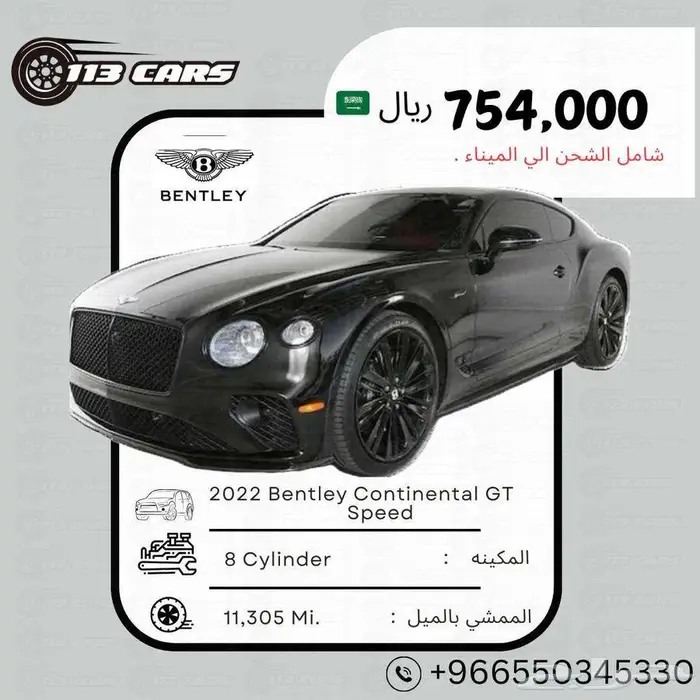 2022 Bentley Continental GT Speed 0