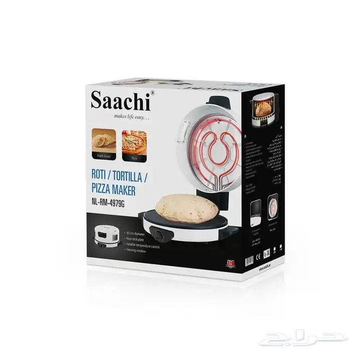 خبازة ساتشي DLC GVCpro 0