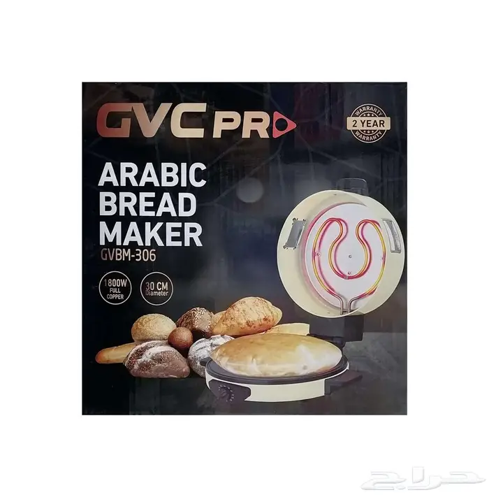 خبازة ساتشي DLC GVCpro 1