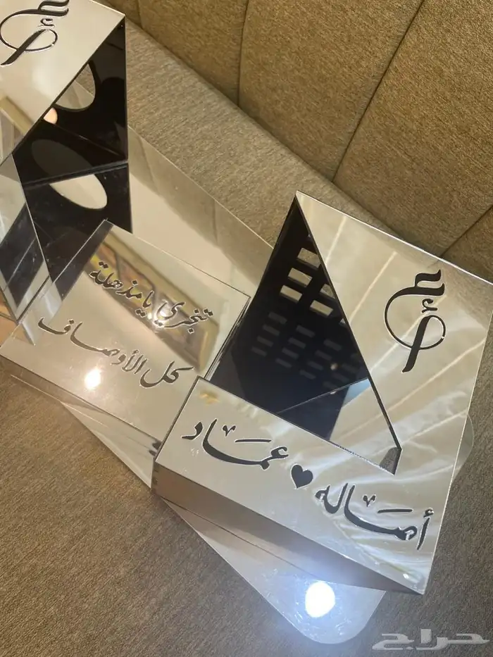 للعرايس بكج عقد قران كاسات عصير ولوحات 12