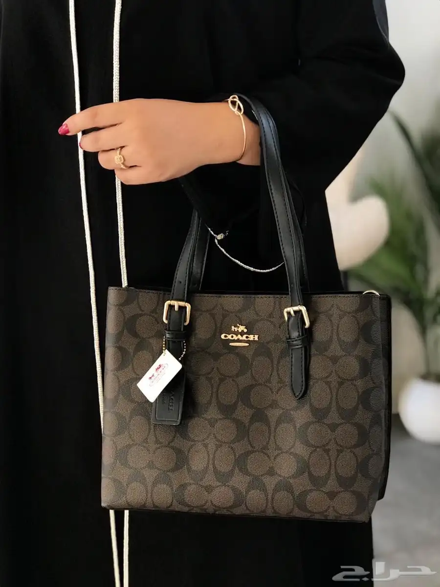 شنط 75