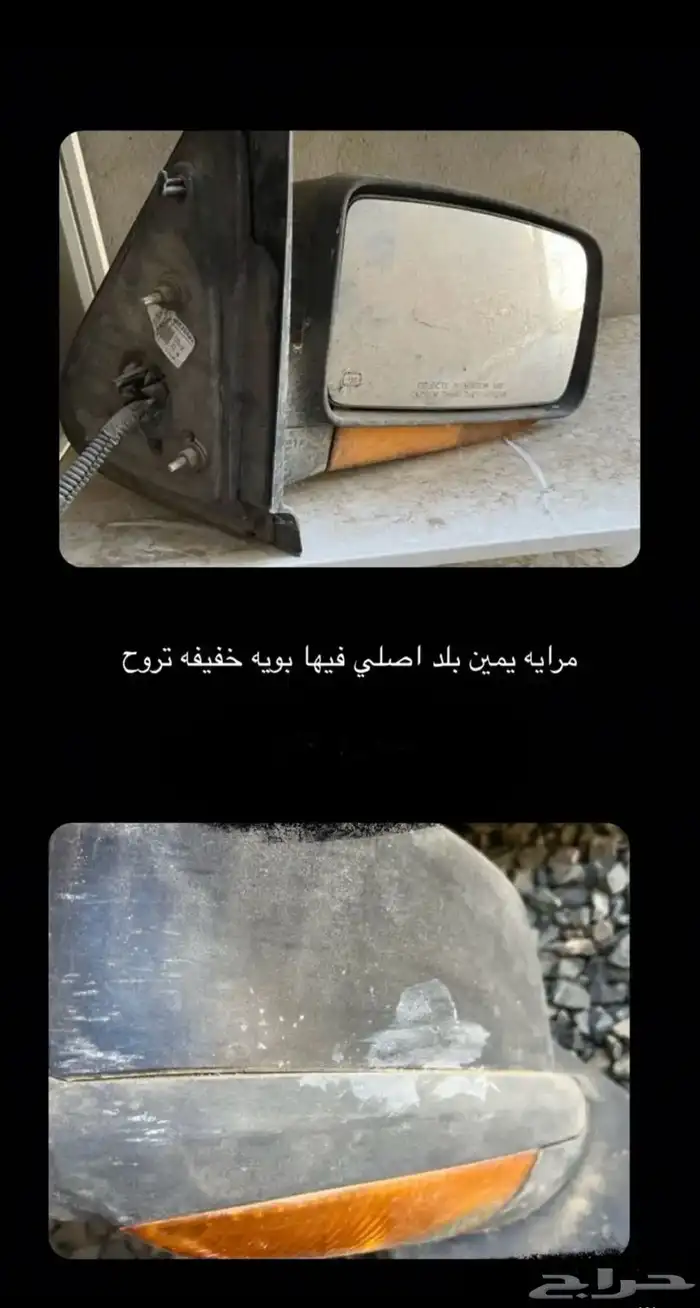 قطع اكسبدشن تركب من 2003 الى 2006 اصلي 1
