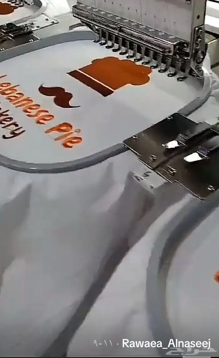 زي موحد تطريز يونيفورم 6