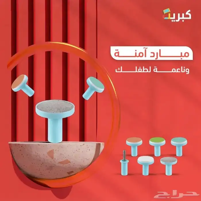 مجموعة مبرد اظافر كهربائي للأطفال   من الولادة حتى الطفولة 7