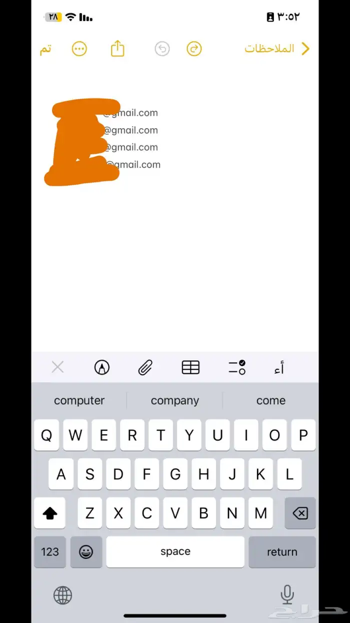 بريد إلكتروني جديد 0