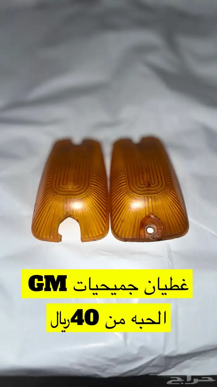 قطع منوعه لجمس سوبربان 1994 إلى 1999 1