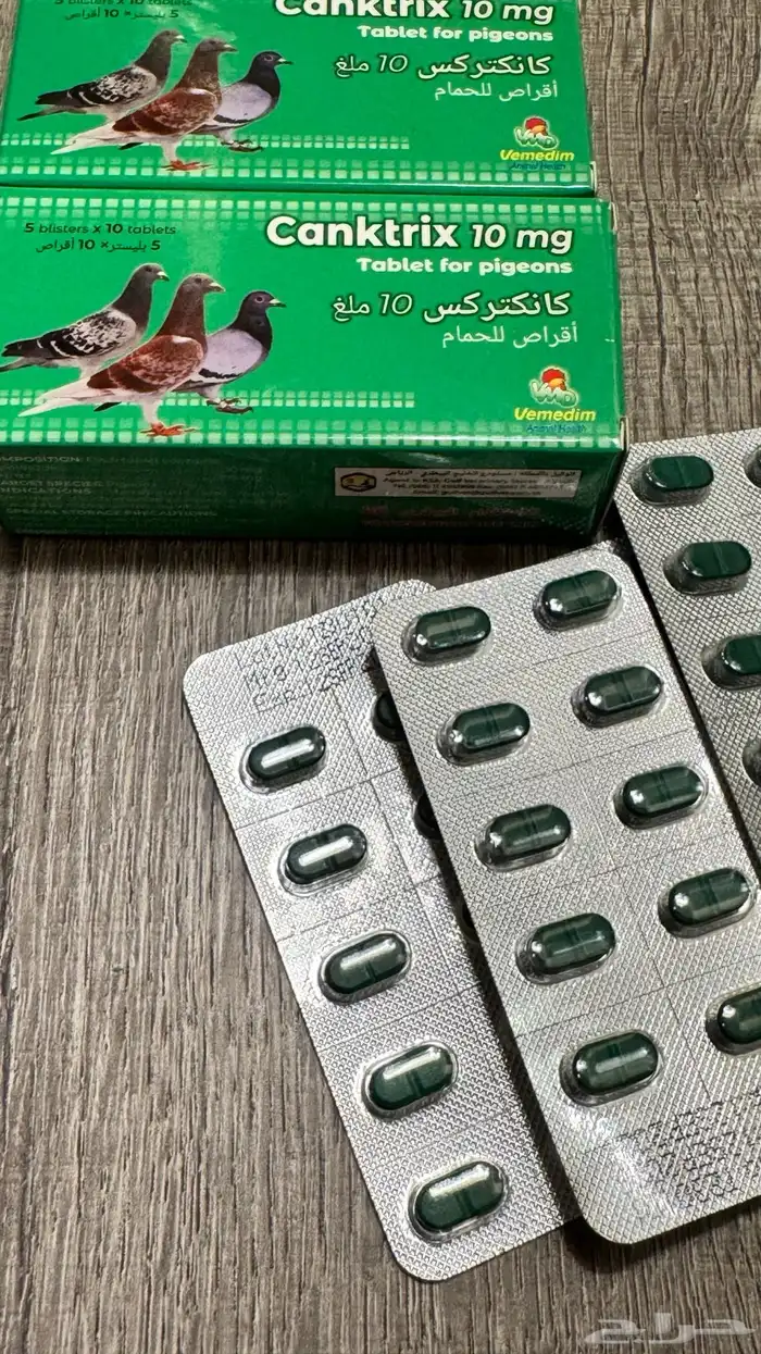 علاج كنكر 0
