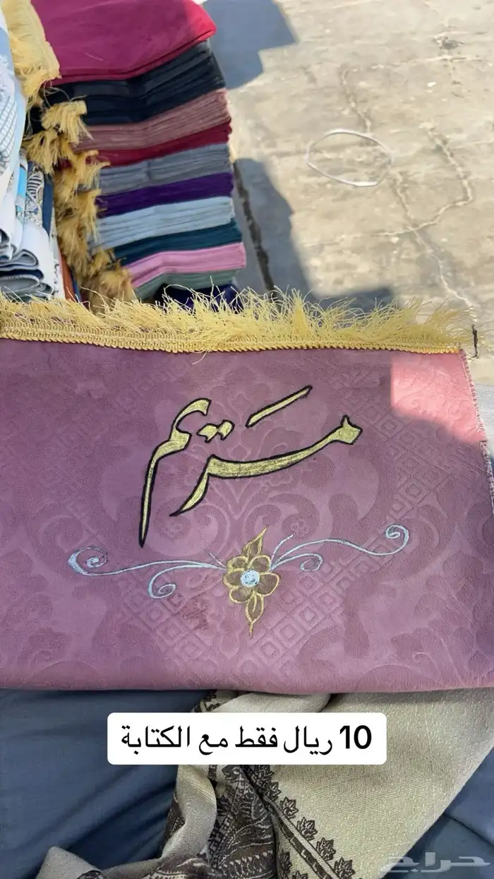 هدايا تخفيضات وتصفية 0