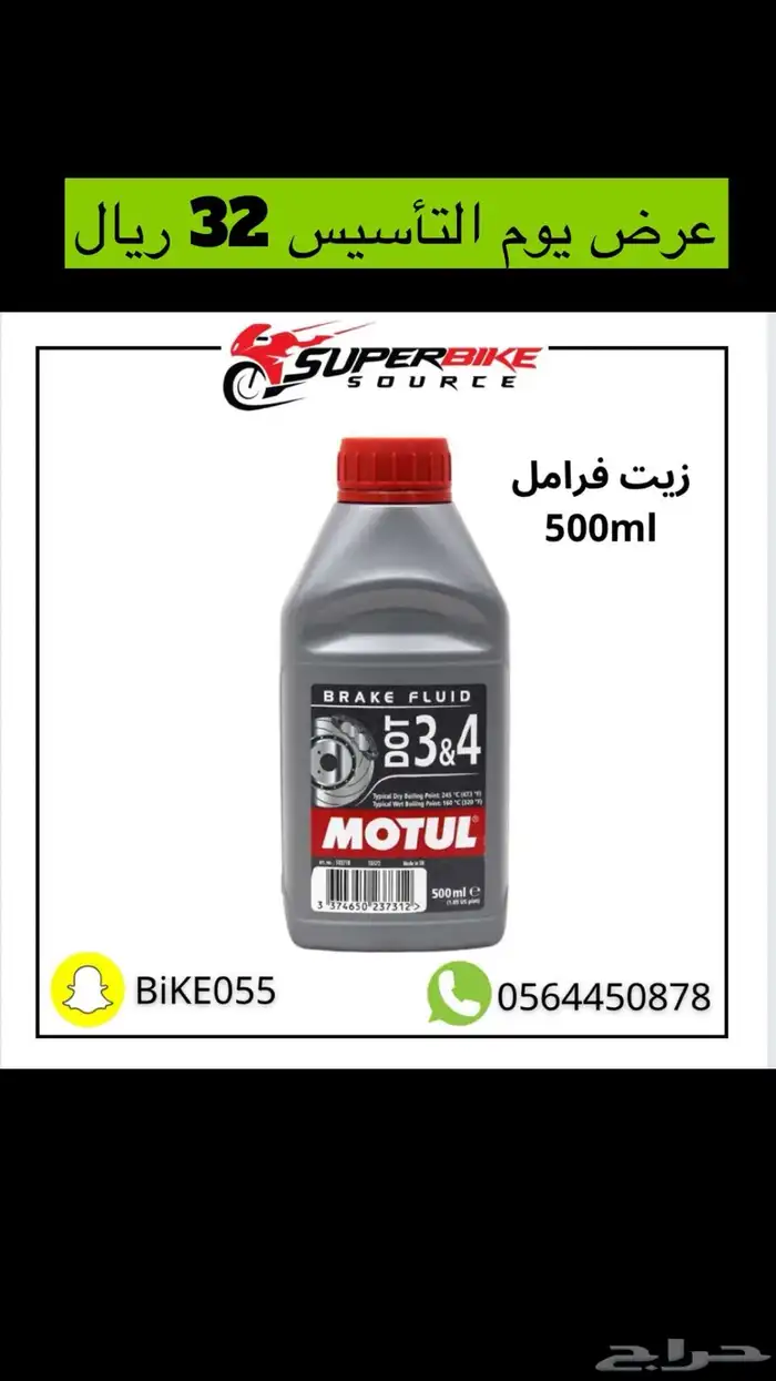 اقوى عروض الكفرات والخوذ الاصلية دبابات 6