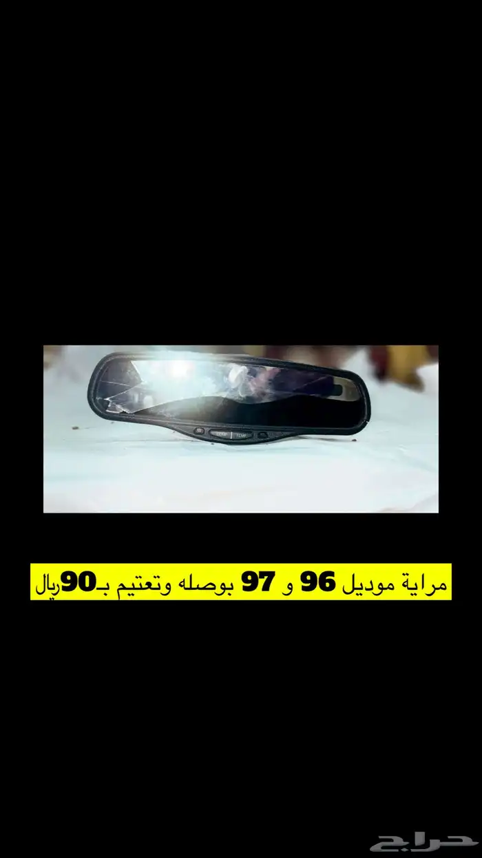 قطع منوعه لجمس سوبربان 1994 إلى 1999 8