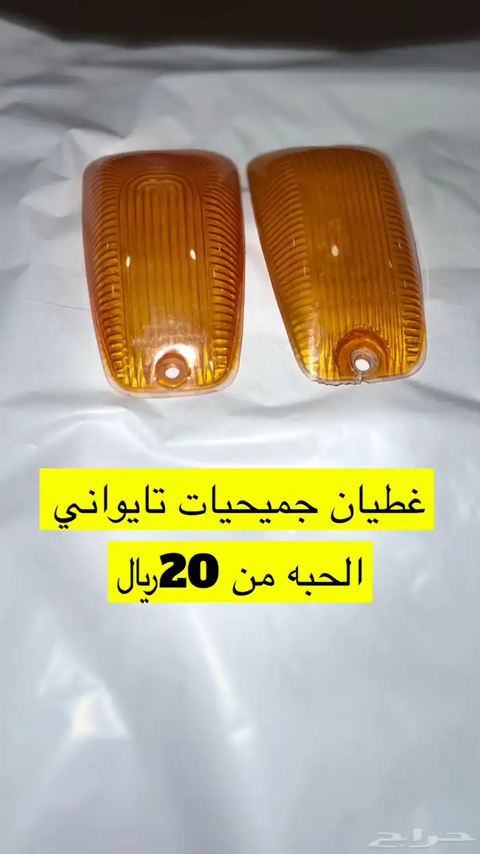 قطع منوعه لجمس سوبربان 1994 إلى 1999 2
